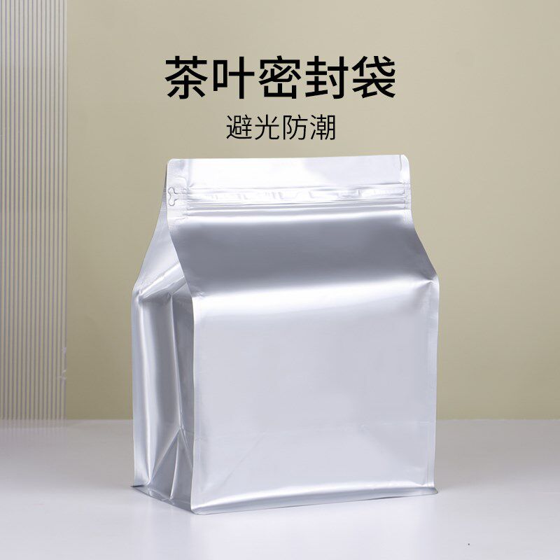山河图茶包装铝箔袋加厚福鼎白茶普洱散茶密封袋八边封包装纯铝袋