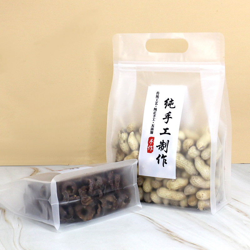 纯手工制作包装袋自封雪花酥牛轧糖糖果桃酥自封食品零食袋子密封