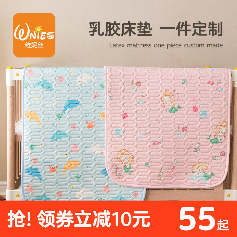 夏天儿童床垫软垫家用幼儿园拼接床宝宝乳胶床垫床单垫凉席垫薄款