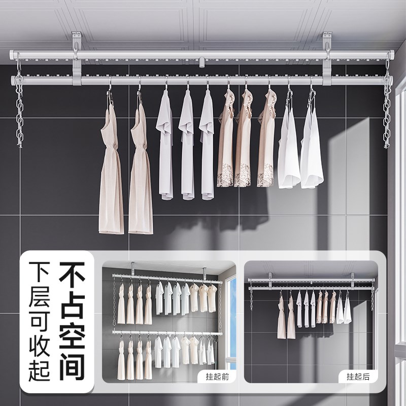 阳台横向晾衣架墙上固定顶装晾衣杆上下层侧面家用凉晒衣杆悬挂