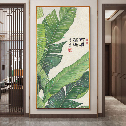 现代东南亚芭蕉叶装饰画玄关走廊过道挂画客厅背景墙壁画家大业大