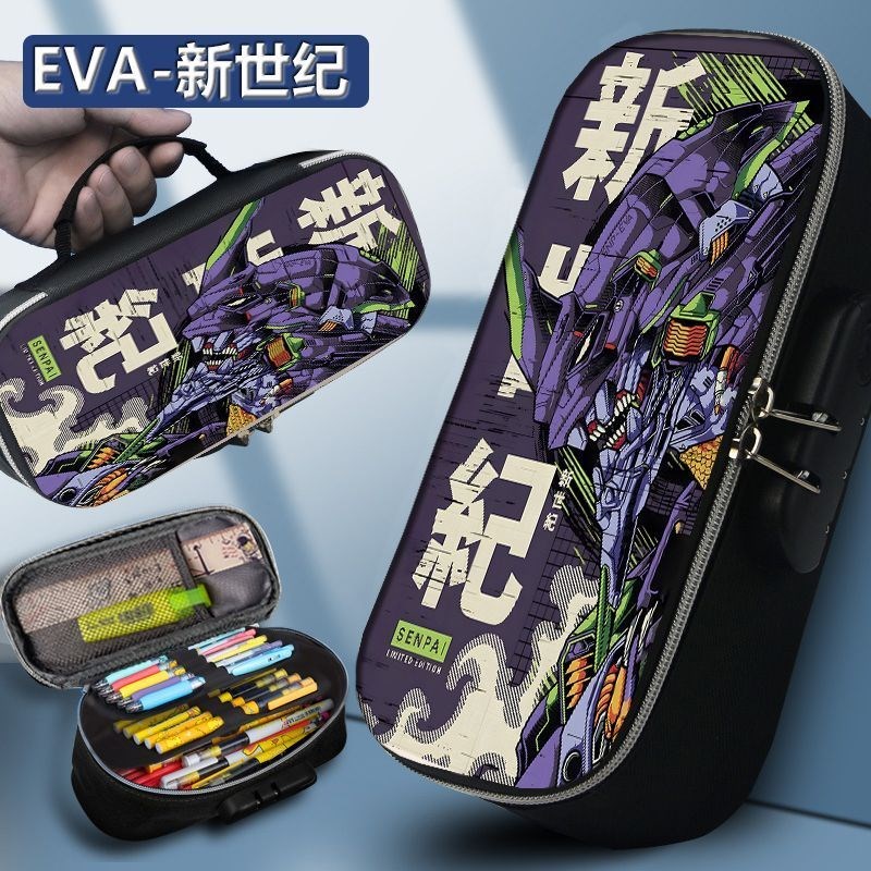 文具盒指纹EV初号机笔袋男生密码锁新世纪福音战士文具盒