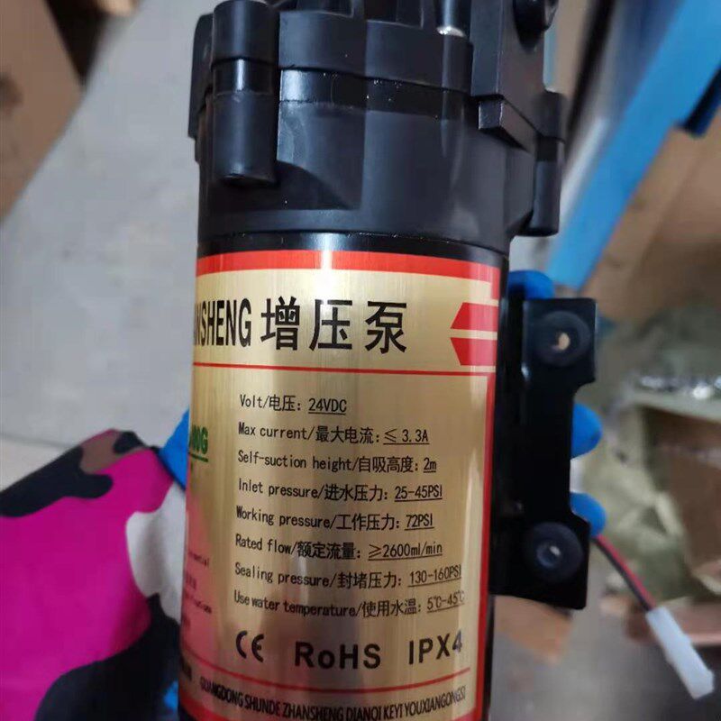 格美自动售水机24V增压泵通用水泵希力净水器松浦好自然商用400G