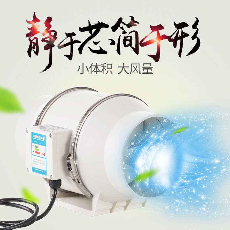 圆形增压管道风机 PVC200mm 强力排气抽风机送风换气扇8寸排气扇