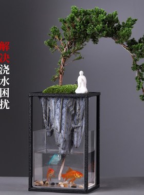 迎客松盆景室内鱼缸盆栽山水倒影客厅摆件玄关茶室书房绿植造景