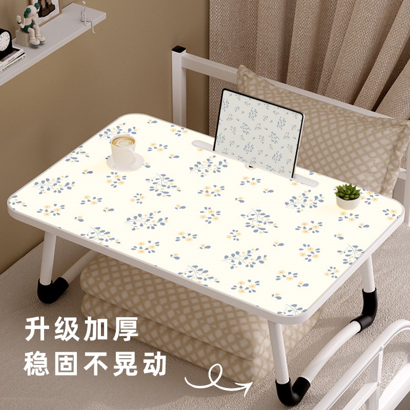 文艺碎花床上桌子可折叠桌卧室学习写作业小桌板笔记本电脑桌宿舍