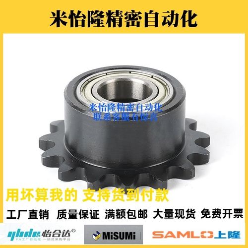 DRCBW35 40 50 60-10 12 13 14 15 16 18 20 21 25链轮惰轮VLU01