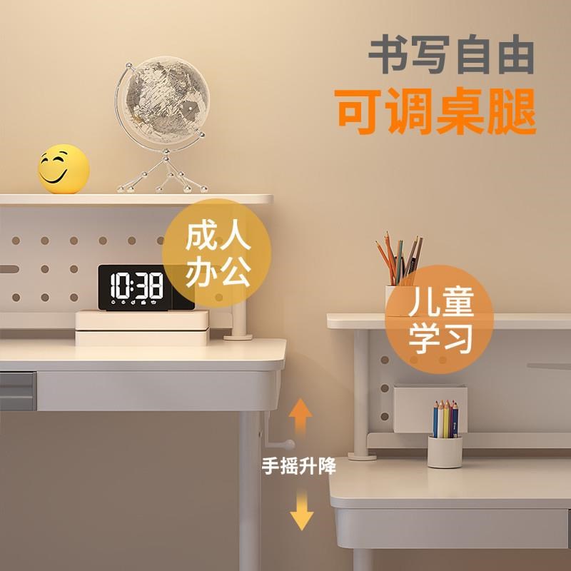 升降桌手摇电脑桌儿童学习桌书桌课桌椅装卧室家用台式写字桌