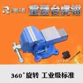 重型3寸4寸钳工木工工作台台虎钳家用工业级汽修虎钳平口钳台钳