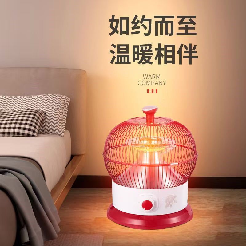 鸟笼取暖器小太阳烤火炉电暖器新型办公室家用桌下新款暖脚取暖炉