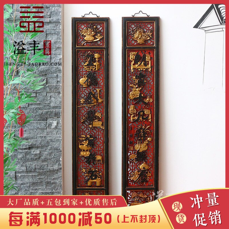 东阳木雕仿古实木牌匾中式古典木雕字匾 对联店招门牌匾额定做