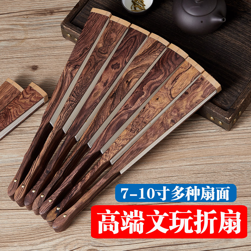 文玩扇子男木质夏天古风折叠折扇汉服定制黑色扇面绢布便携手绘扇