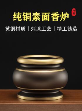铜佛具用品大全套仙家用香炉上香供奉供水杯佛堂供灯佛前供果果盘