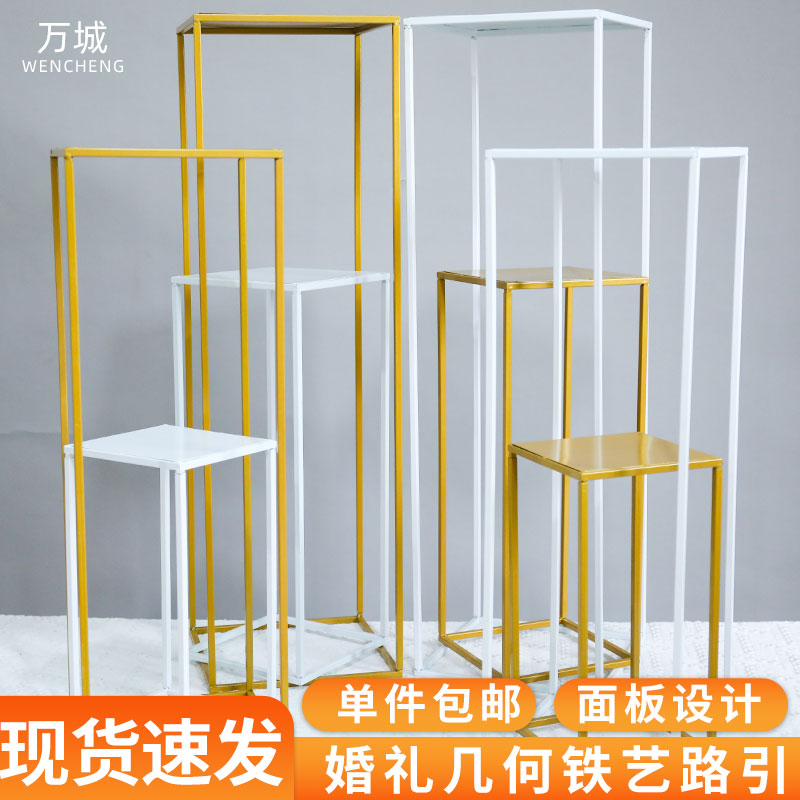 婚庆几何路引道具布置装饰T台展示铁艺花架布局婚礼假花点花摆件