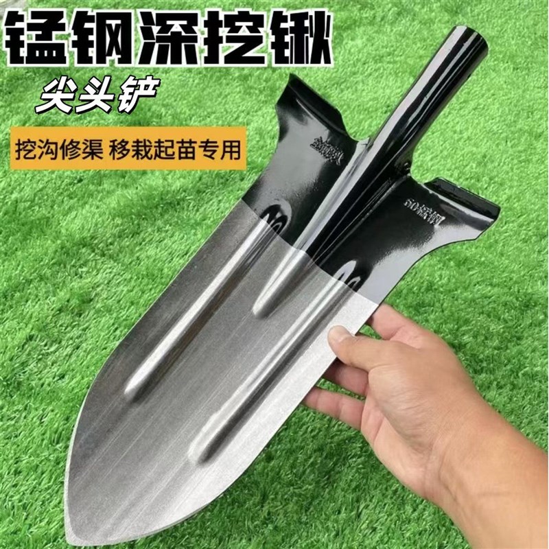 燕乐小店锰钢淬火加厚挖树铁锹农用山药全钢尖铲子挖沟挖土铁锨尖