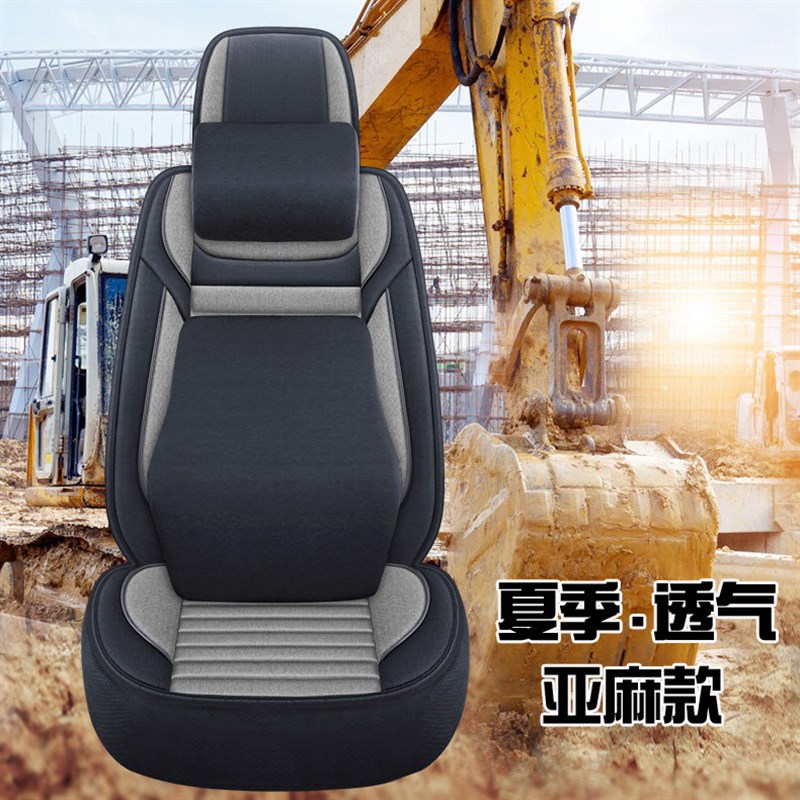 适用于小松60挖掘机工程挖土机坐垫四季通用全包亚麻座套座垫夏季