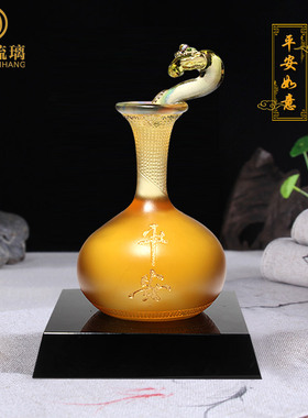 平安如意琉璃花瓶工艺品招财摆件客厅家居创意水晶装饰品乔迁礼品