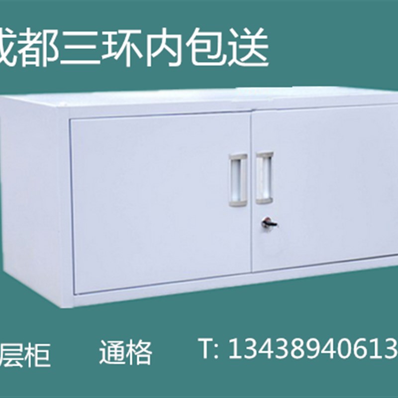 成都文件柜凭证柜铁皮柜可叠加柜单层柜