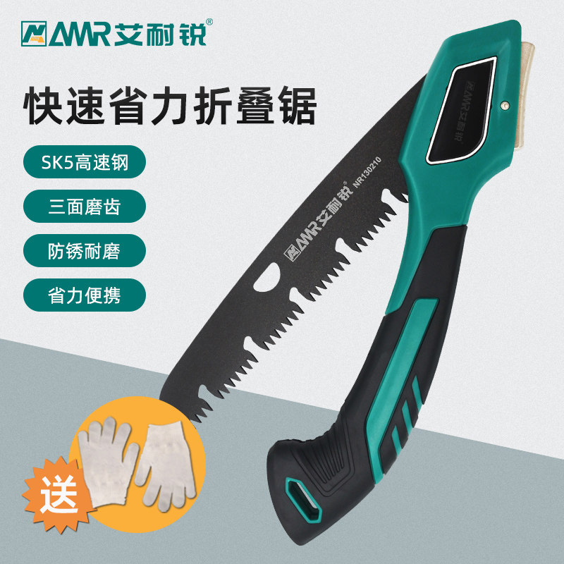 艾耐锐折叠锯锯树木工锯快速折叠手工锯砍树伐木锯小型折叠家用锯