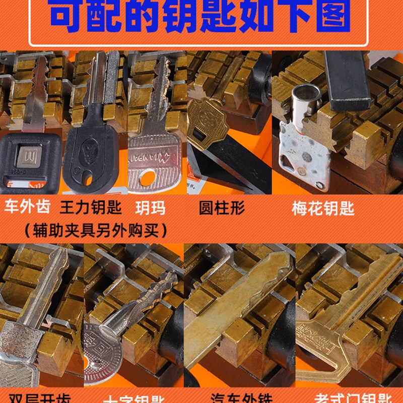 虹鑫配汽车钥匙复制机平铣立铣内外铣机平洗立洗加长加宽988F998