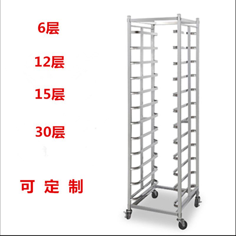 加厚不锈钢烤盘架可移动烘焙车架稳固面包架多层托盘晾架商用饼车