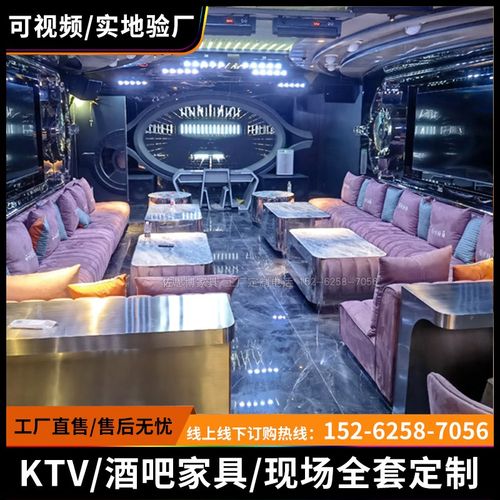 KTV酒吧卡座专用茶几台发光清吧会所包厢不锈钢茶几沙发组合定制