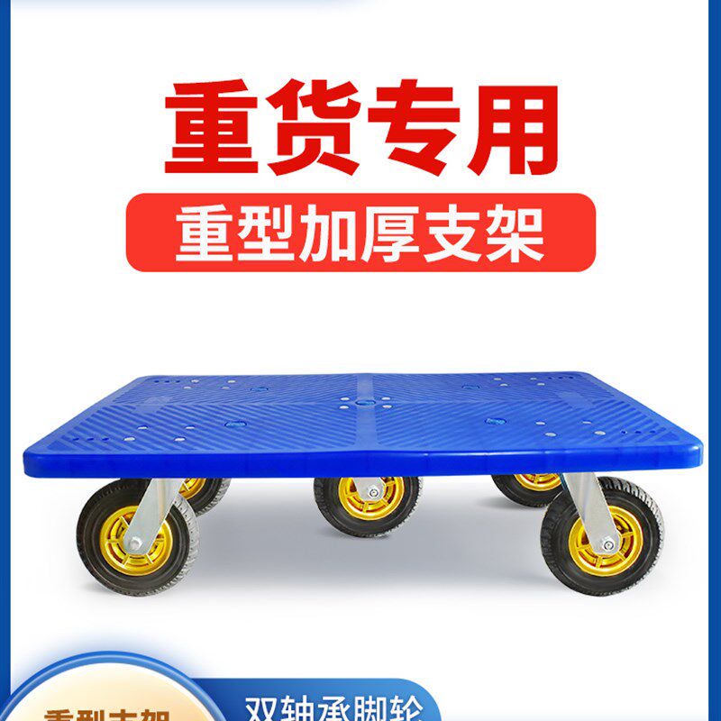 乌龟车平板车周转箱车万向轮花盆车重大型带轮花盆托盘盆景底座