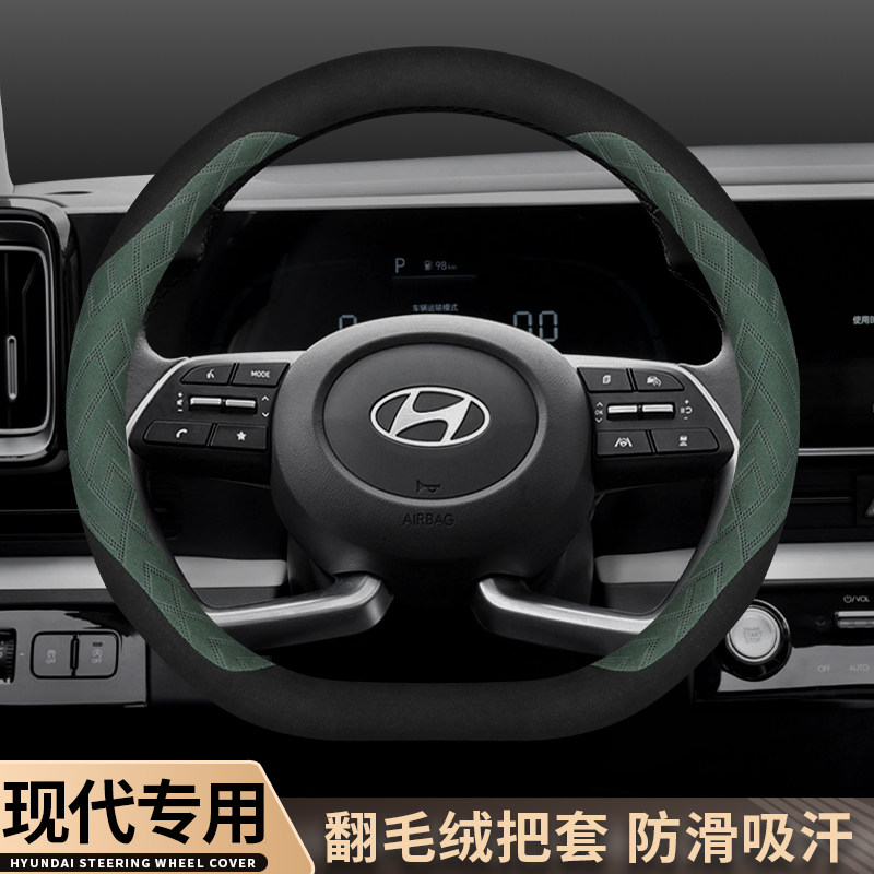 北京现代沐飒途胜L朗动ix35瑞纳25伊兰特N名图冬季翻毛皮方向盘套