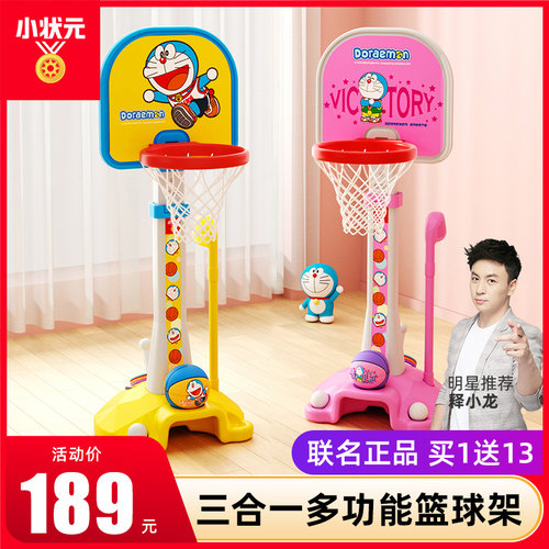 篮球架儿童室内家用宝宝投篮框1-2-3-9岁男孩女童幼儿玩具可升降5