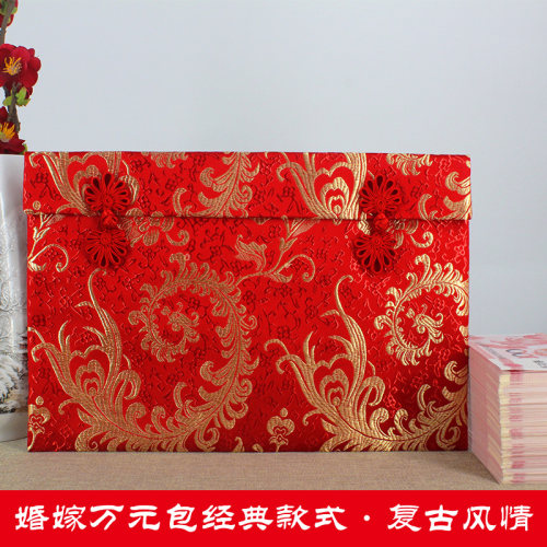 大红包龙凤盘扣婚礼改口十万布红包袋红包封2021新款订婚万元高档