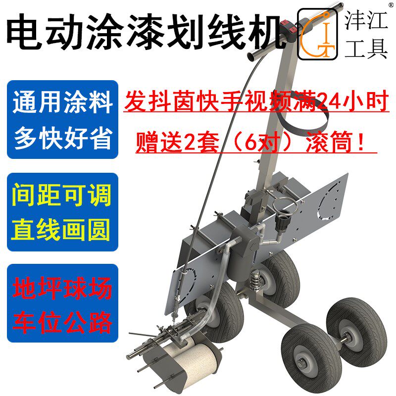 电动球场画划线机油漆涂漆地坪公路停车位场操场油漆沣江涂料耐用