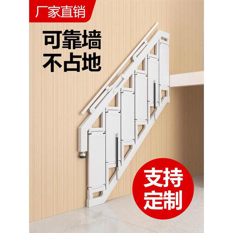 折叠家用靠墙楼梯家用壁挂贴墙爬梯车库定制登高梯阁楼覆式梯子