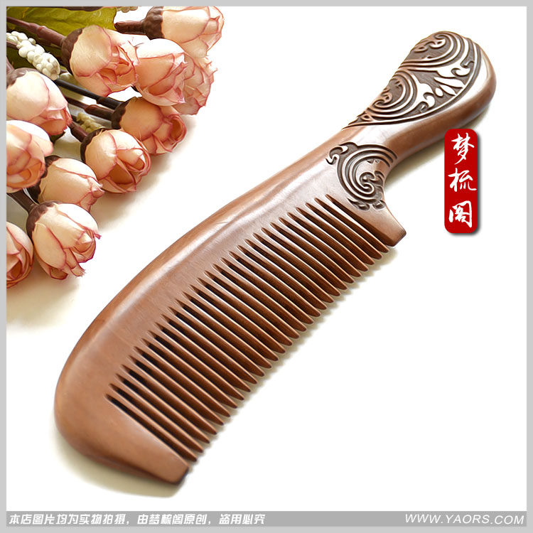 21厘米三林天然桃木梳子木梳女密齿檀香木梳按摩防脱发防静电刻字