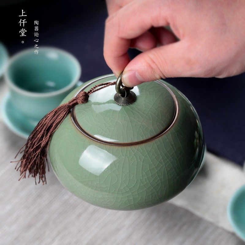 龙泉青瓷茶叶罐陶瓷茶具大号便携普洱罐锡罐储存罐密封罐包装盒子
