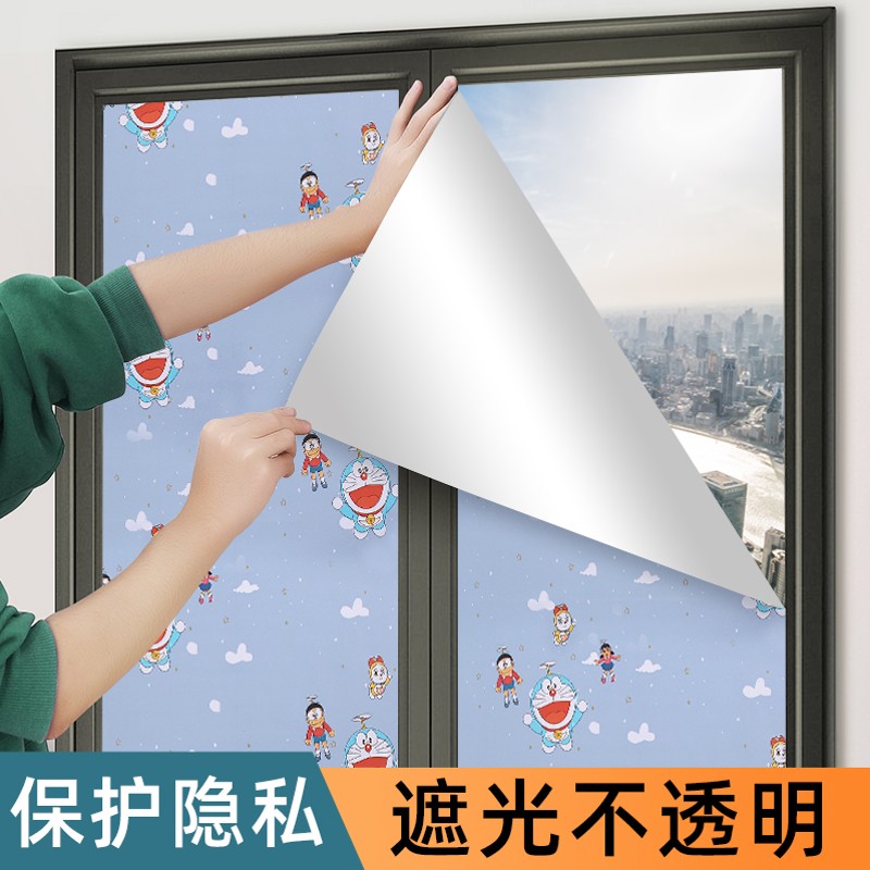 贴窗户玻璃纸浴室防走光厕所防窥视玻璃贴纸遮光隔热贴纸遮阳贴膜