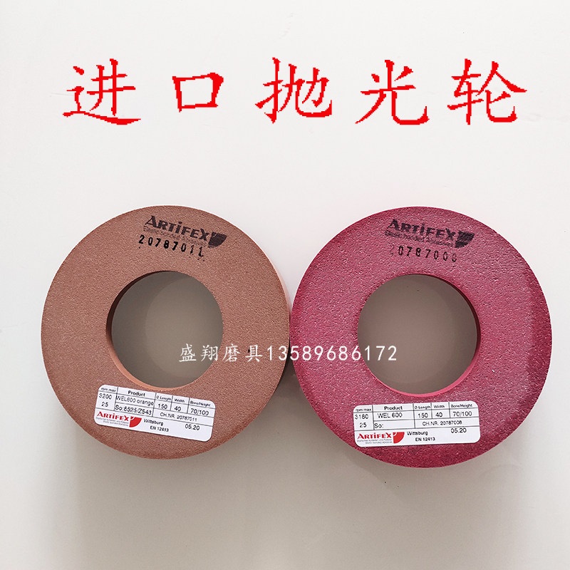 进口WEL600 800玻璃磨边机双边机抛光轮超白鱼缸玻抛光轮高速抛光