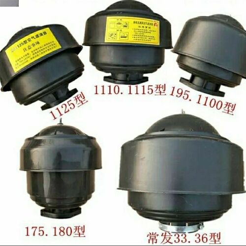 单缸柴油机尼龙空滤器180/195/1110/1125/1130/CF33/36塑料空滤器