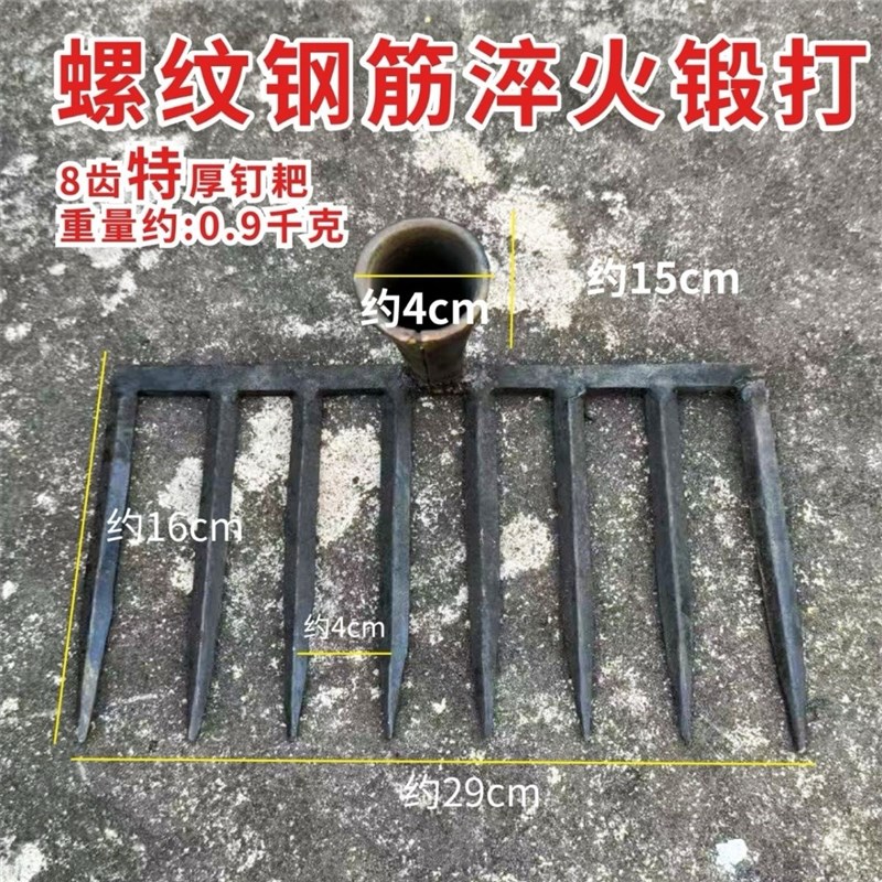 手工锻打耙子赶海农具多功能铁耙子小耙开荒松土种菜园林工具钉耙
