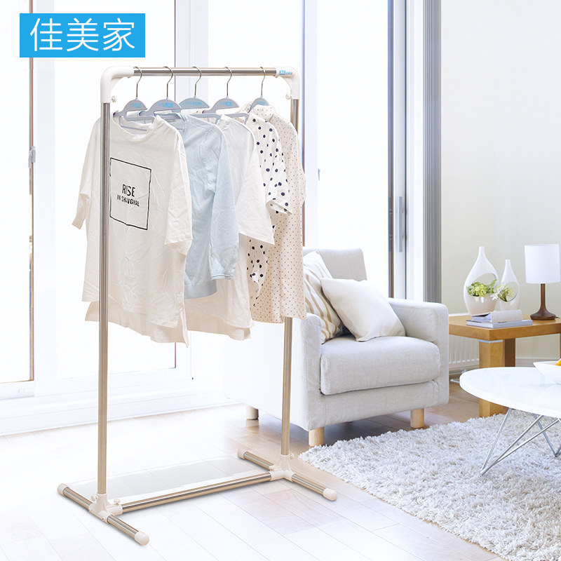 佳美家单杆晾衣架落地简易衣架晒衣架室内凉衣架不锈钢阳台挂衣架