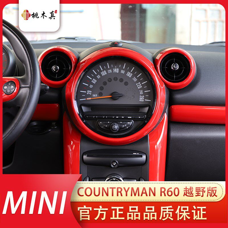 11-16款右驾迷你countryman乡下人R60内饰改装件方向盘碳纤维贴片