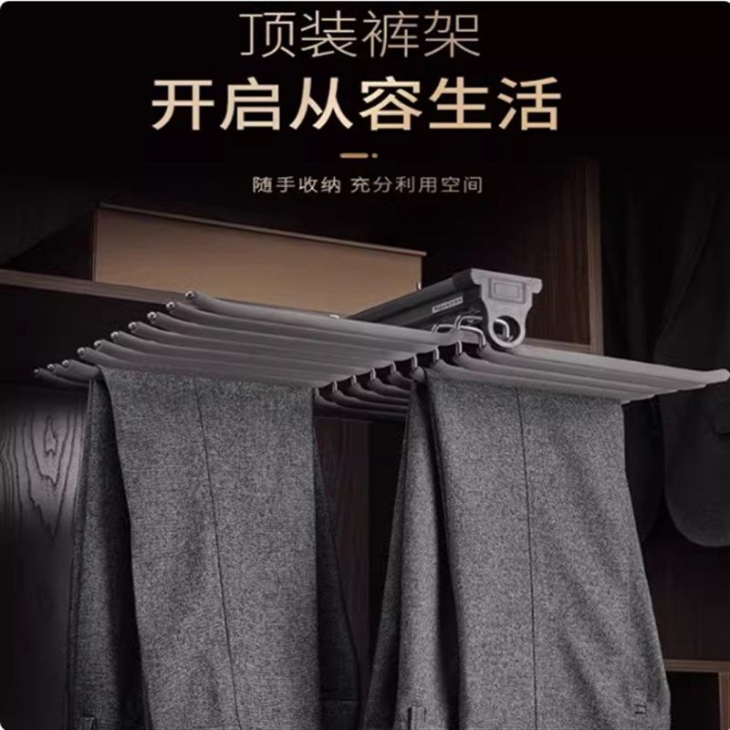 苏柏瑞裤架衣柜内置家用伸缩双排顶装裤架抽拉式侧装阻尼裤抽五金