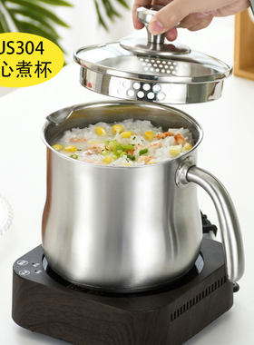 304不锈钢奶锅加深 热汤锅不粘高端迷你辅食小锅家用煮面泡面一人