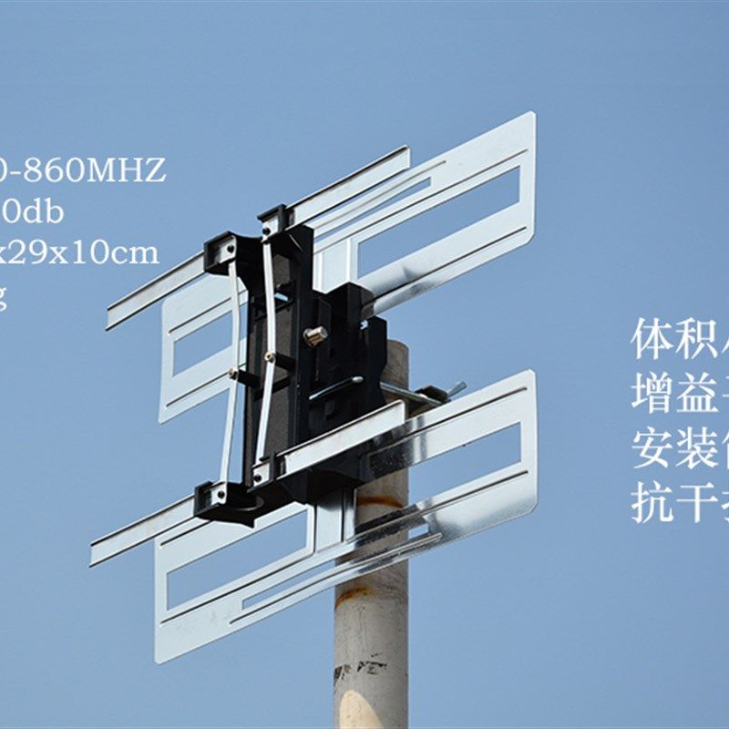 宜飞DTMB地面波高清数字电视相控天线苍蝇拍天线阳台平板天线香港
