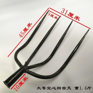 四齿叉空心大号农用钢叉五六齿空心铁叉草叉子叉花生秧叉四三股叉