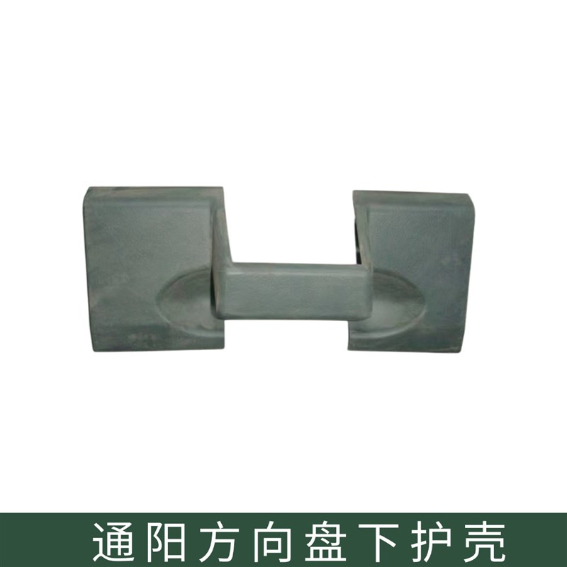通阳斯太尔1192 1291 2152方向盘下护壳