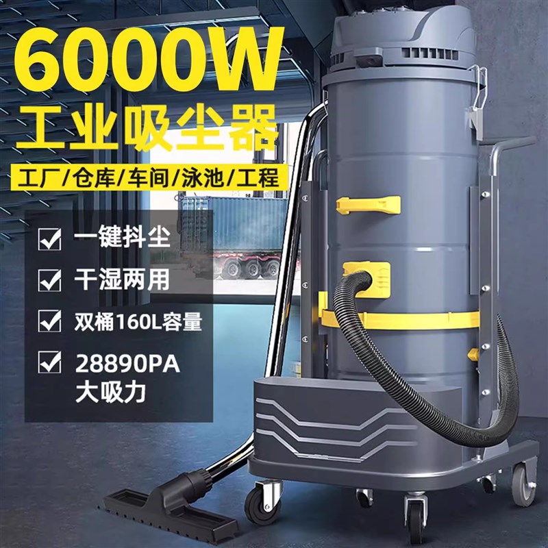 腾霸工业吸尘器大功率工厂车间吸尘铁屑木屑煤灰桶式吸尘机大型强