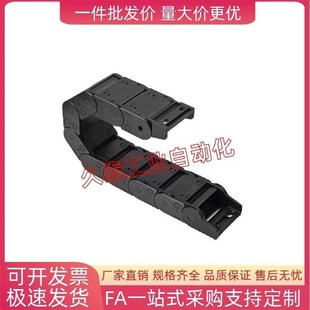 N10 F25 R60 VBD32 N15 N50 R38 N30 R28 N91拖链 R48 N23 R75