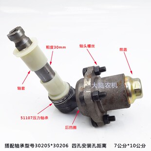 农用小四轮拖拉机前轮四孔轴头 立轴轴头 法兰葫芦头羊角轴总成
