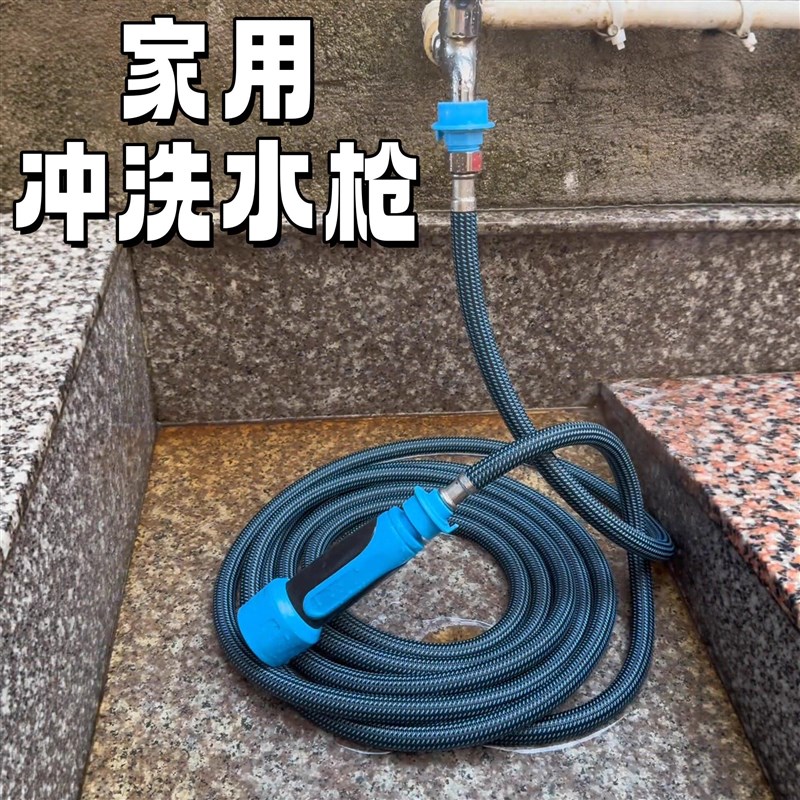 水枪家用冲洗高压冲院子强力洗地喷枪接自来水多功能浇花洗车水管