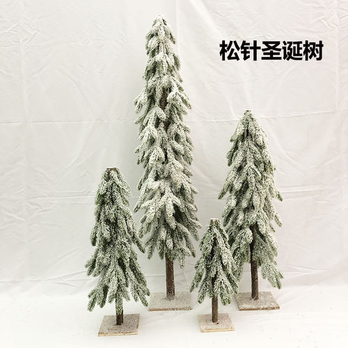 松针耶诞树耶诞花环耶诞装饰品人造仿真树松针耶诞工艺摆饰
